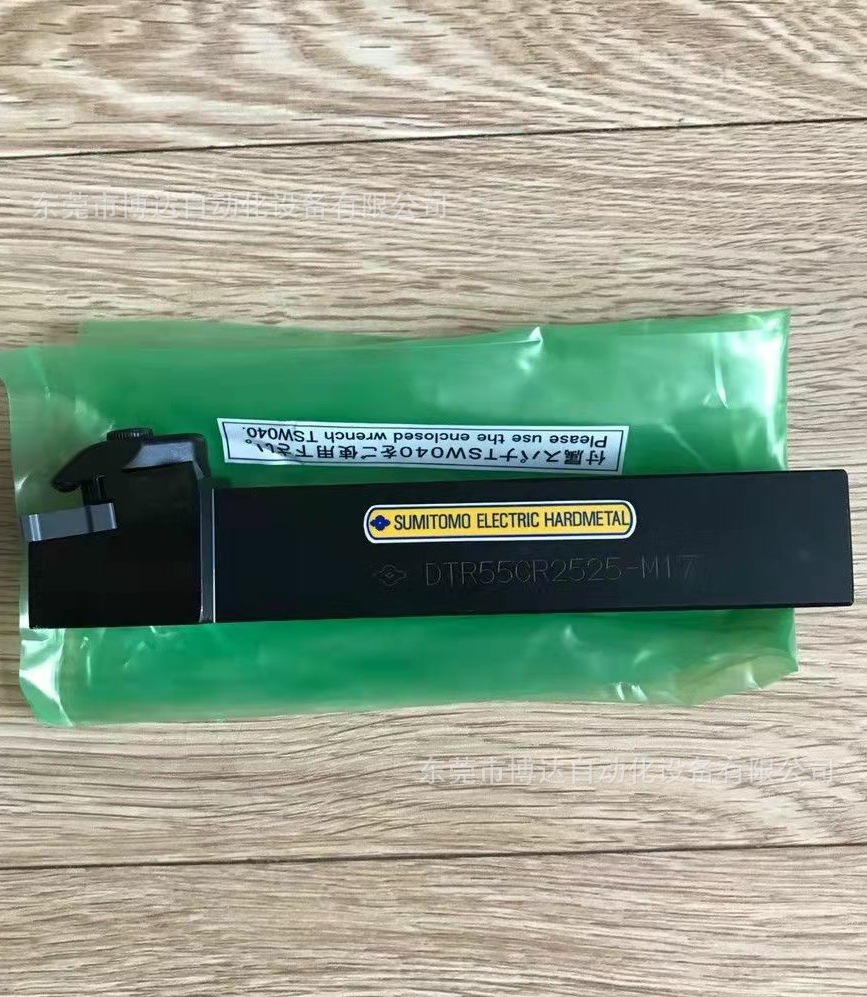 低价供应住友刀柄DTR55CR2525-M17 全新原装 正品现货 实物拍摄议价
