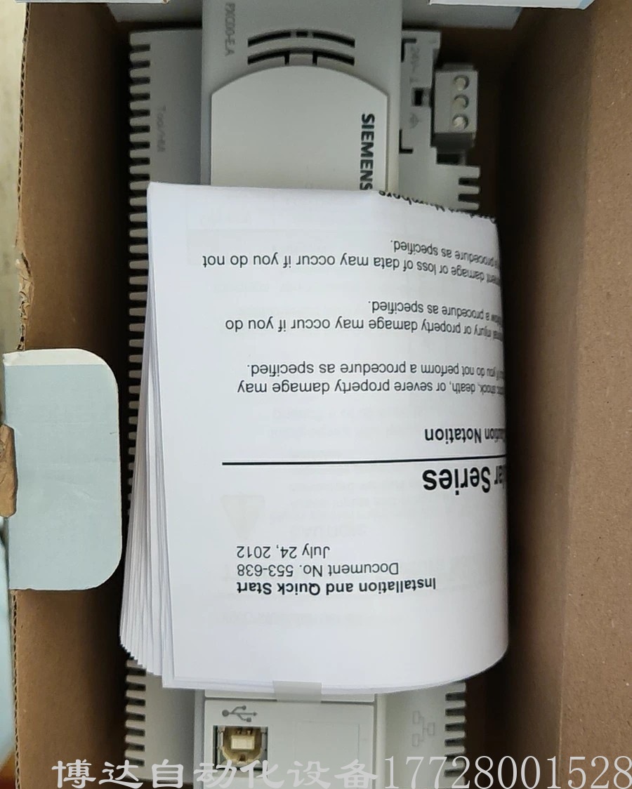 西门子控制器PXC00-E96.A 全新原装正品保障现货实拍包邮议价