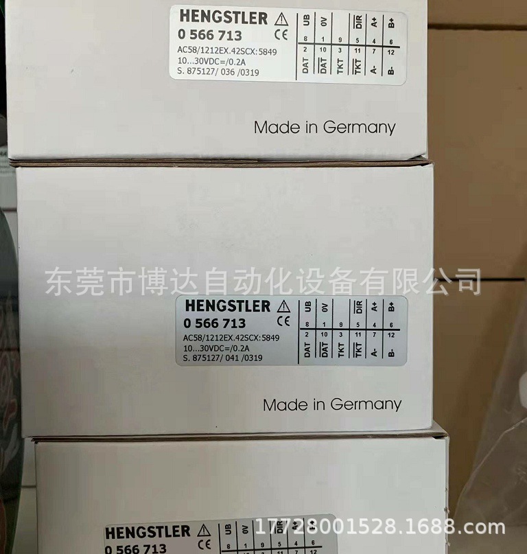Hengstler亨士乐AC58 1212EX编码器 全新原装 正品现货 议价质保一年