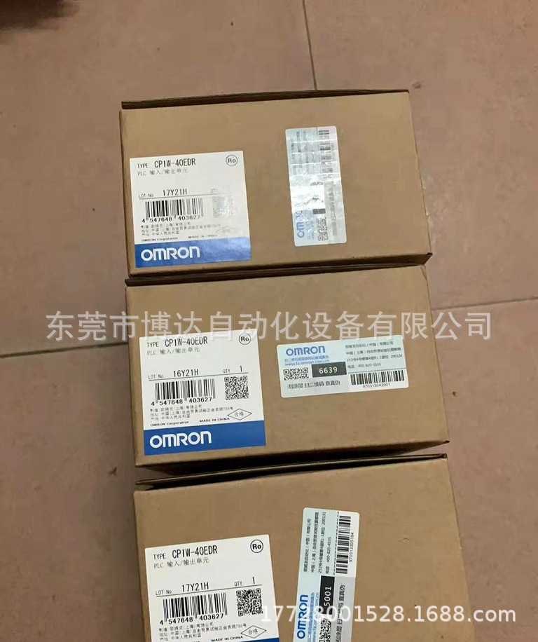欧姆龙CP1E -N60SDR-A 控制器模块CP1W-40EDR全新原装正品保障现货实物拍摄议价