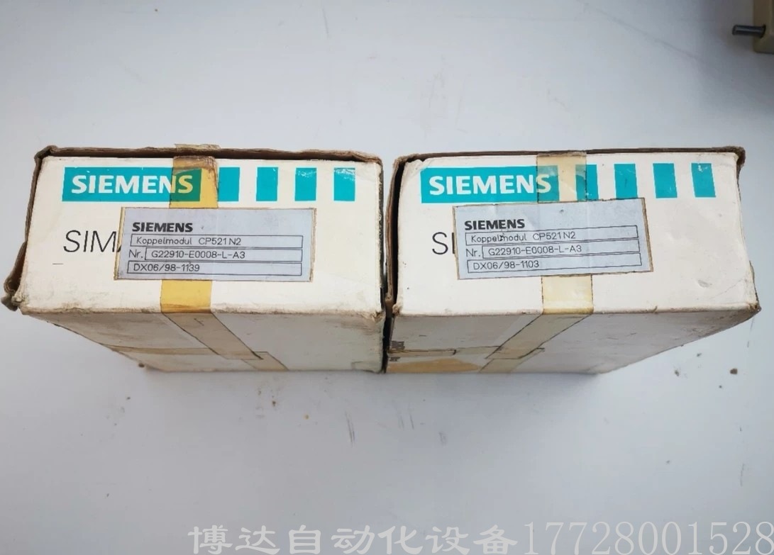 西门子 S5系列CP521N2 G22910-E0008-L-A3离心机接口模块现货议价
