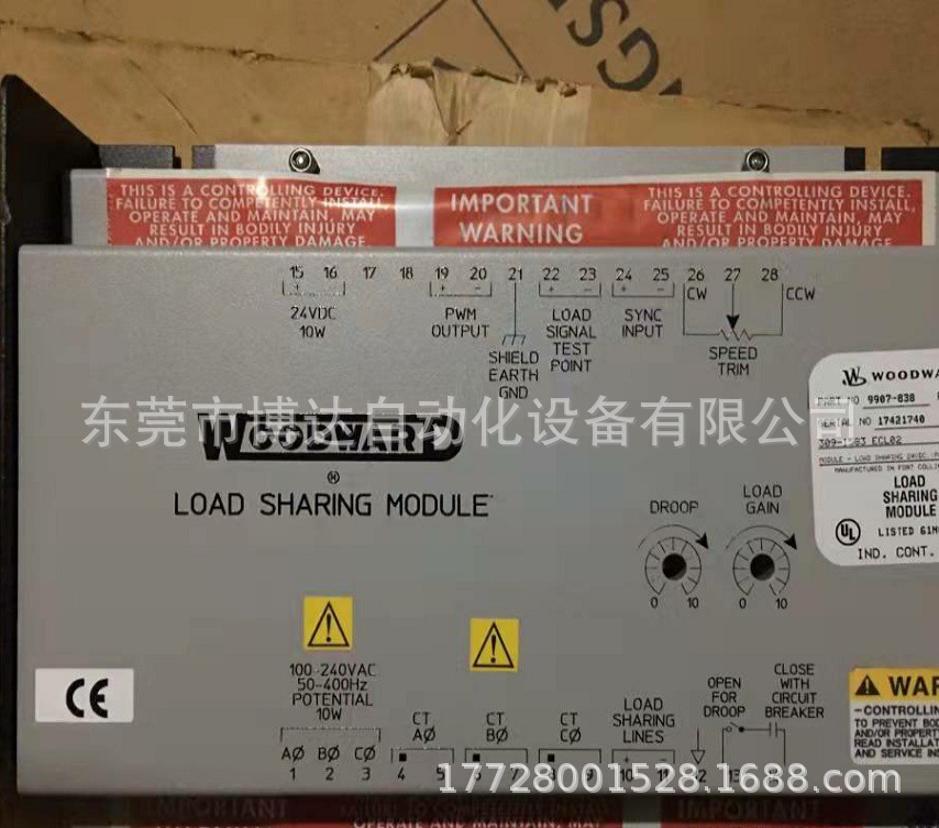 Woodward伍德沃德调速控制板9907-838全新原装 正品现货 议价