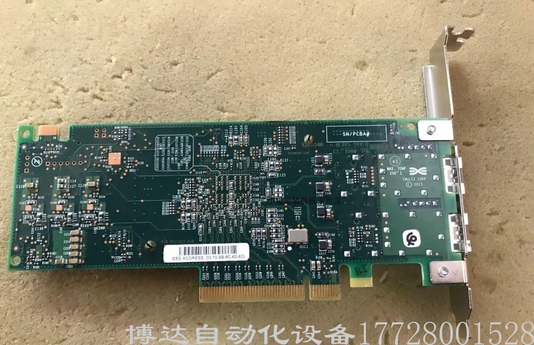 原装IBM网口578F 01FT704光纤模块 16Gb 2-por 全新现货实拍议价包邮