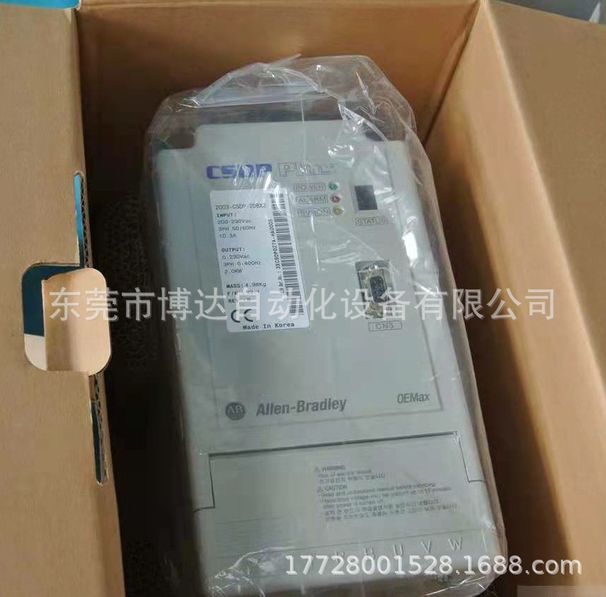 AB罗克韦尔2003-CSDP-20BX2伺服驱动器 全新原装正品现货实物议价