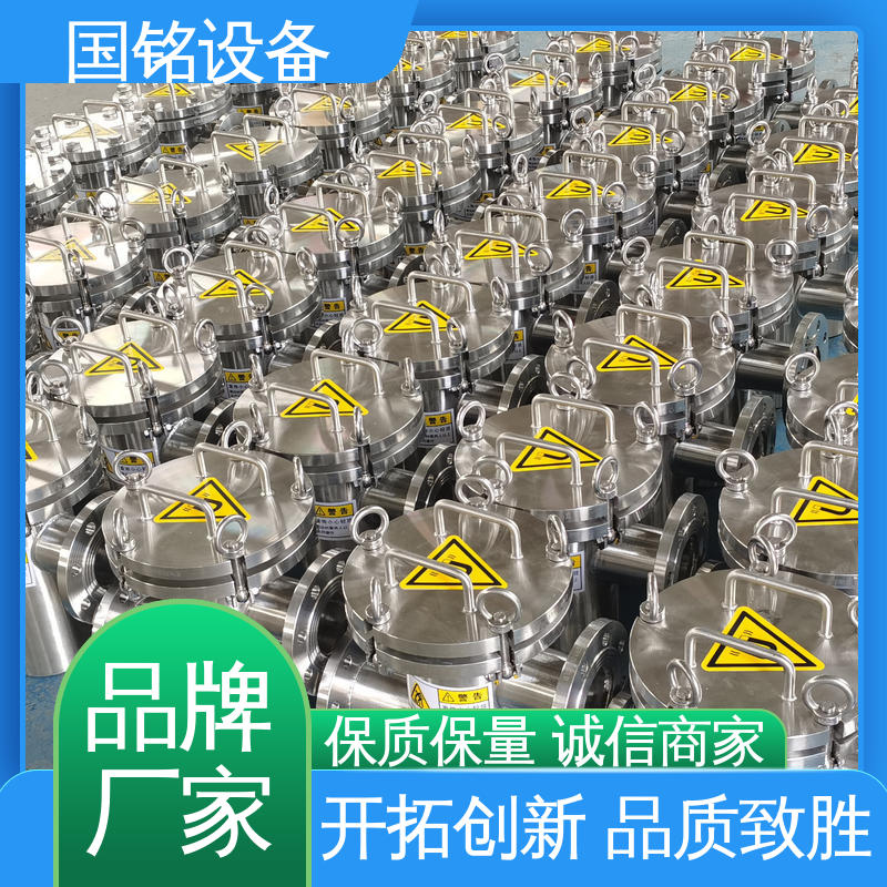 国铭设备 乳化油类 多层磁棒除铁 应用广泛 高效节能