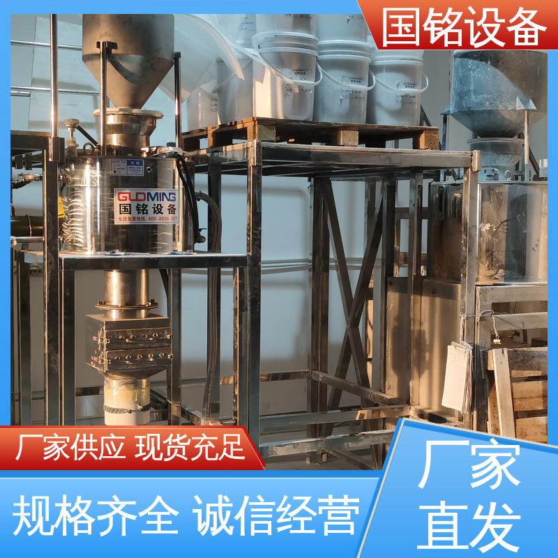 国铭设备 泥浆原料 箱式除铁器 应用广泛 规格齐全
