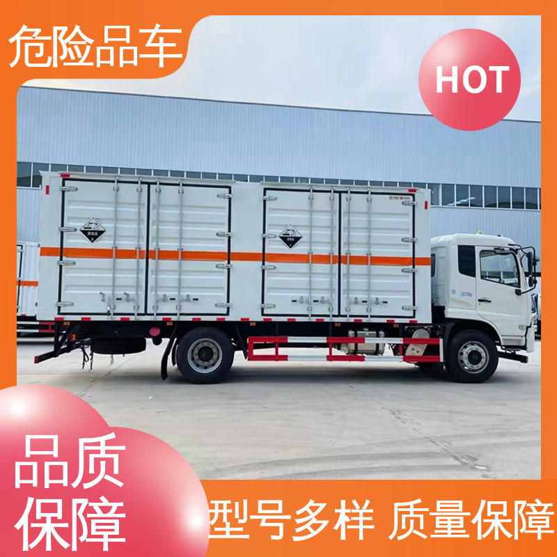 多利卡 蓝牌 稀释剂运输车 气瓶车 配备防火帽送车上门