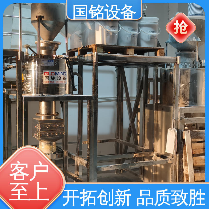 国铭设备 釉浆原料 箱式除铁器 应用广泛 除磁效率高