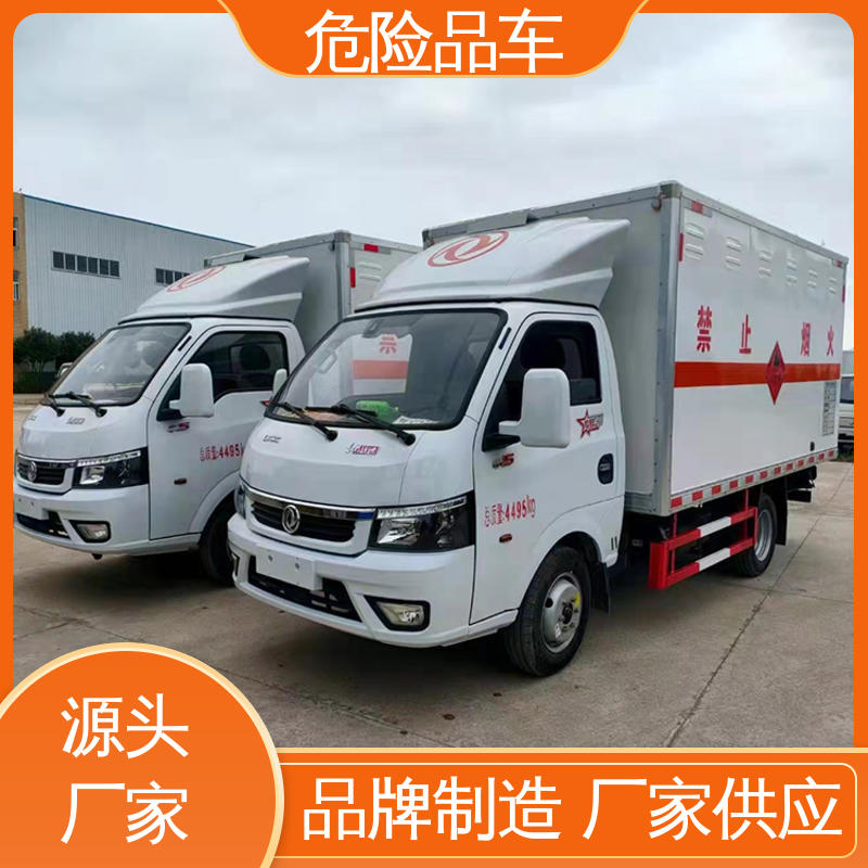 福田奥铃 9类 腐蚀品厢式车 气瓶车 密封防火阻燃性好