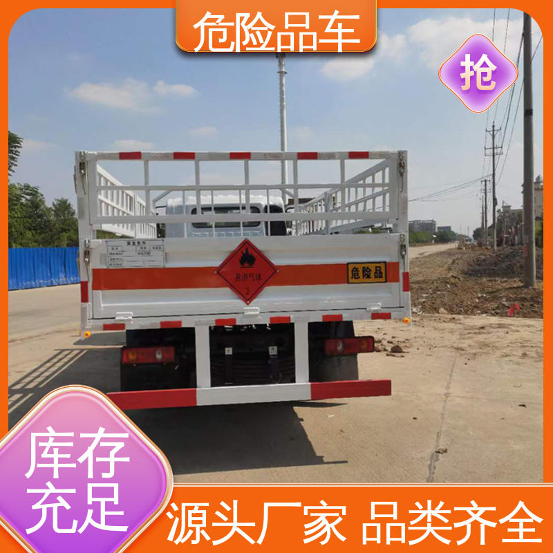 东风D9 黄牌 易燃物品运输车 防爆车 全国配送安心上户