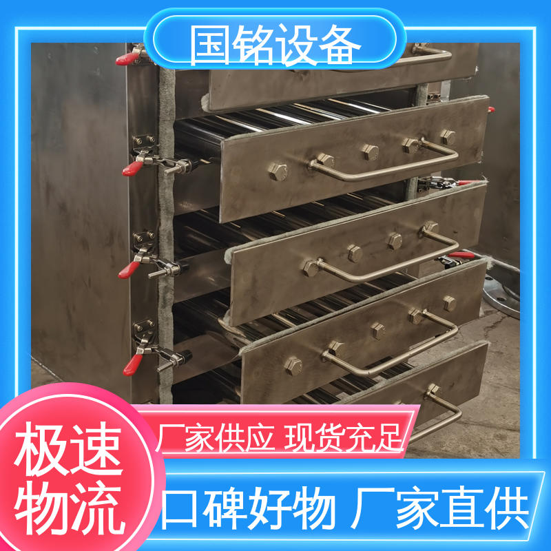 国铭设备 釉浆原料 抽屉式除铁器 欢迎选购 品类丰富