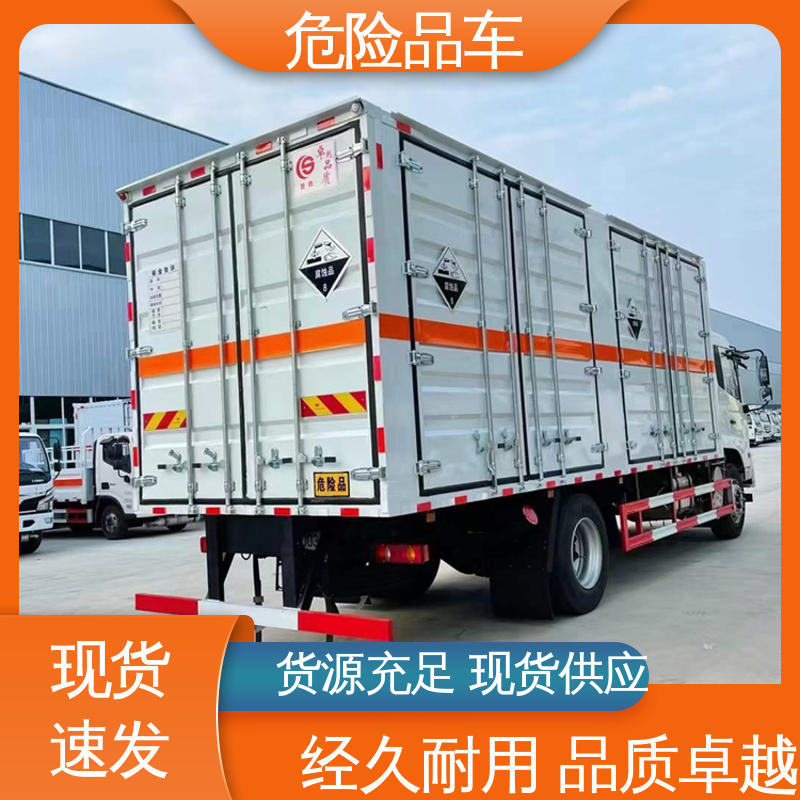 东风天锦 2类 稀释剂厢式运输车 气瓶车 密封防火阻燃性好
