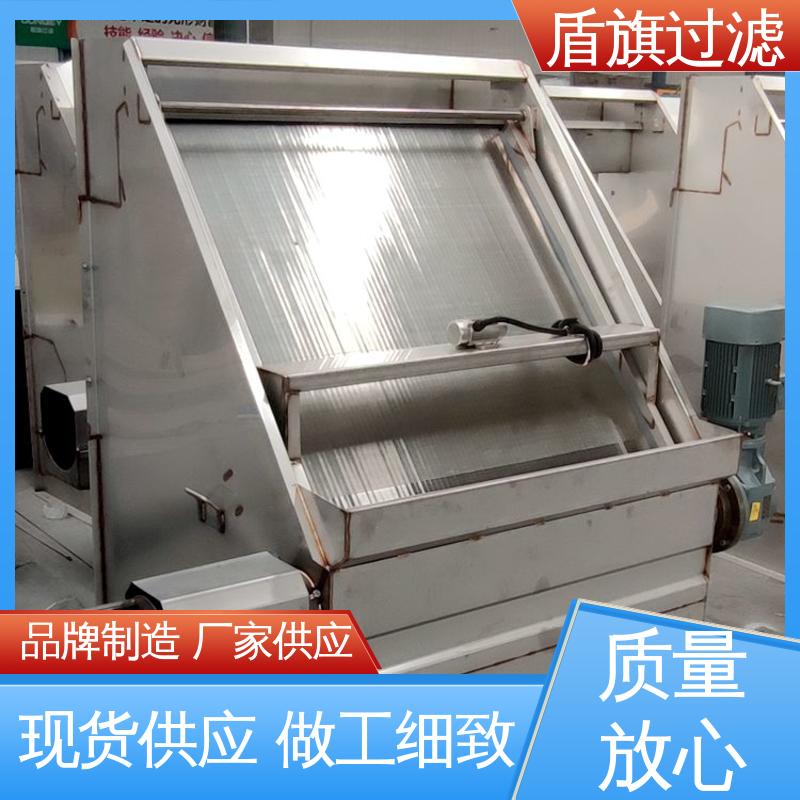 盾旗过滤 质量保证 固液干湿分离机 自动排污 坚固耐用