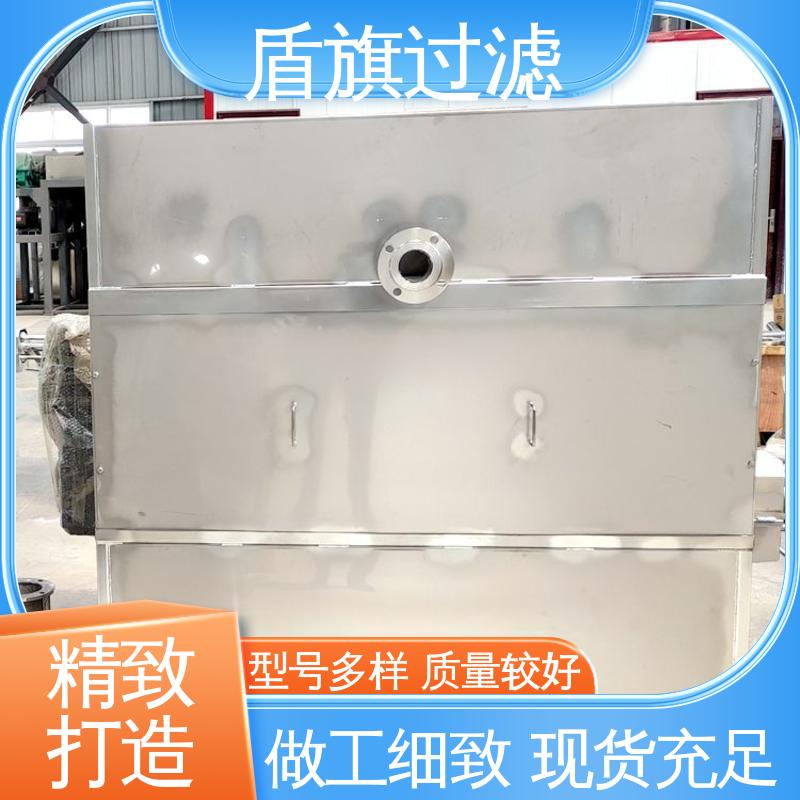 盾旗过滤 质量保证 猪粪牛粪脱水机 自动排污 厂家直供