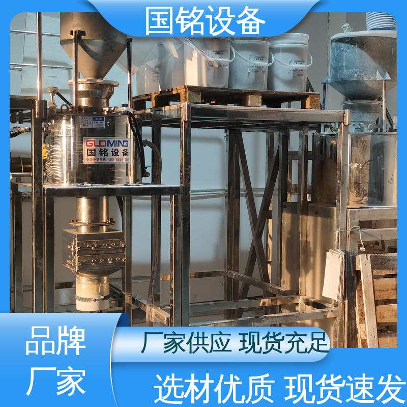 国铭设备 食品行业 旋转磁棒除铁器 运行稳定 除磁效率高