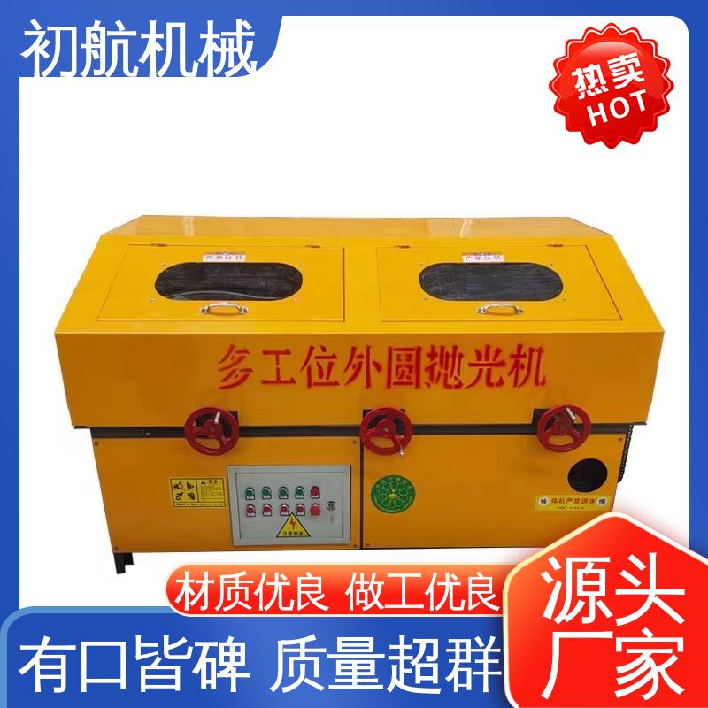 初航机械 自动化圆管抛光机 及手感显著提高 拥有体积小，传动可靠