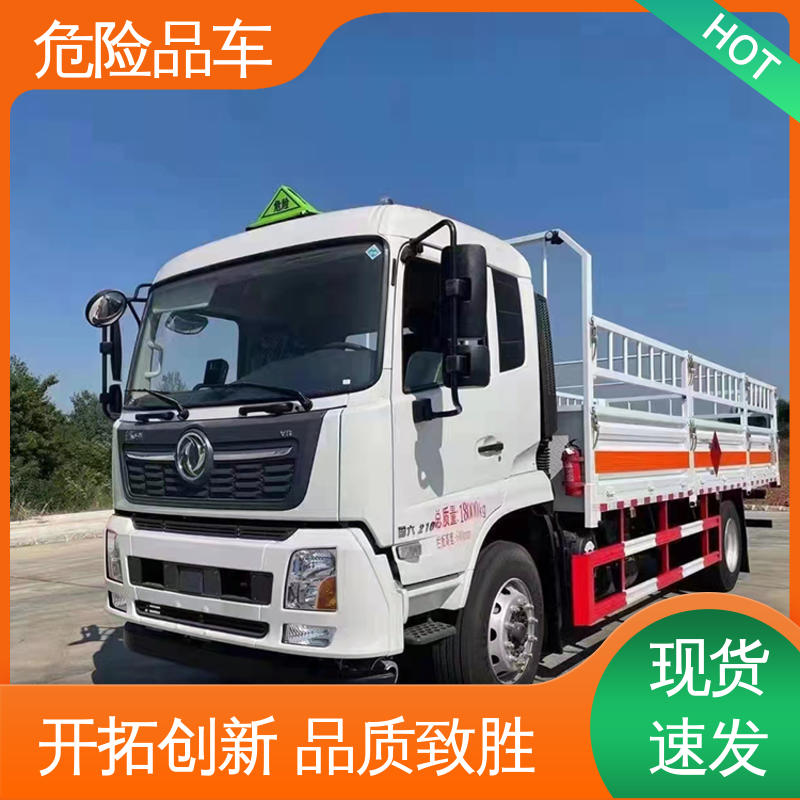 福田奥铃 二手 医疗废物转运车 矿用防爆车 配备防火帽送车上门