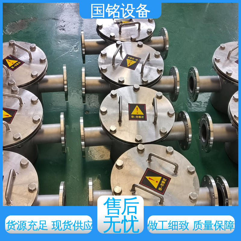 国铭设备 化工原料除磁 旋转磁棒除铁器 运行稳定 规格齐全