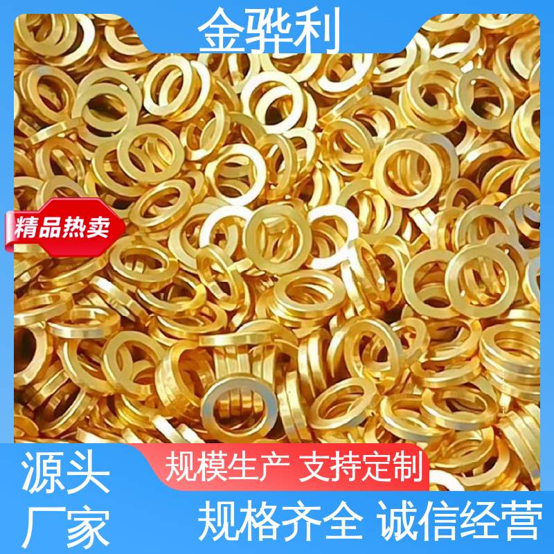 金骅利 国标C3602 黄铜型材工艺 折弯穿孔铜条 五金 电子 机械 模具