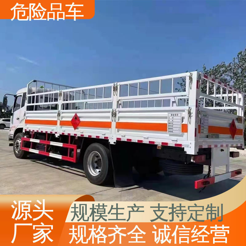 庆铃 黄牌 稀释剂厢式运输车 防爆车 全国配送安心上户