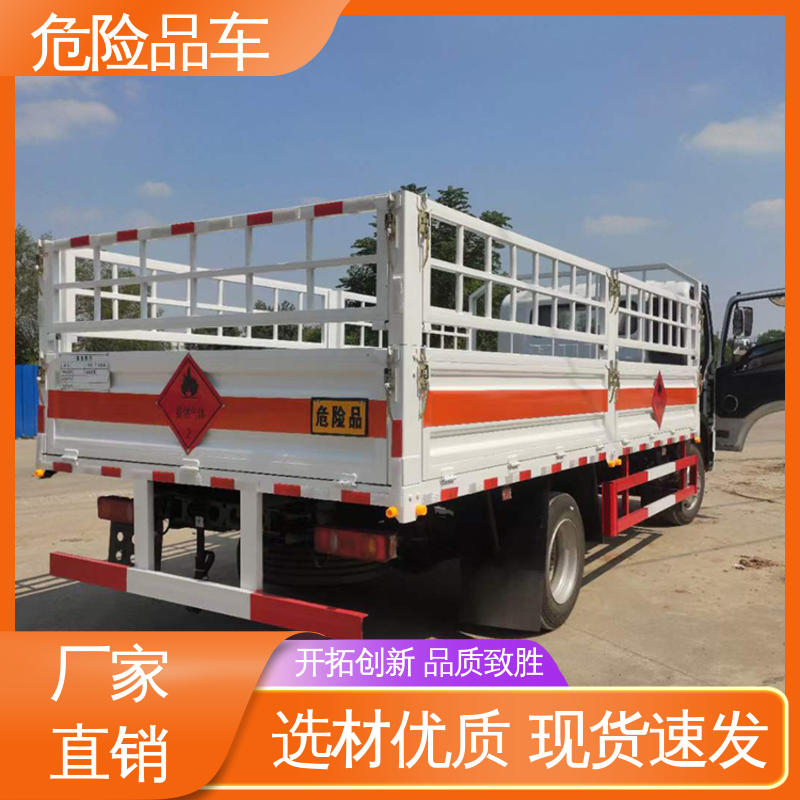 多利卡 8类 氯化铜厢式运输车 防爆车 密封防火阻燃性好