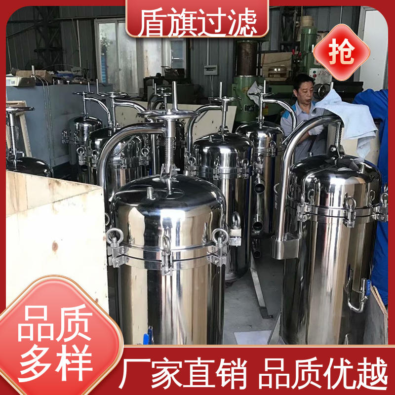库存充足 快开多袋式过滤器订做 规格多样化 口碑好物 盾旗过滤