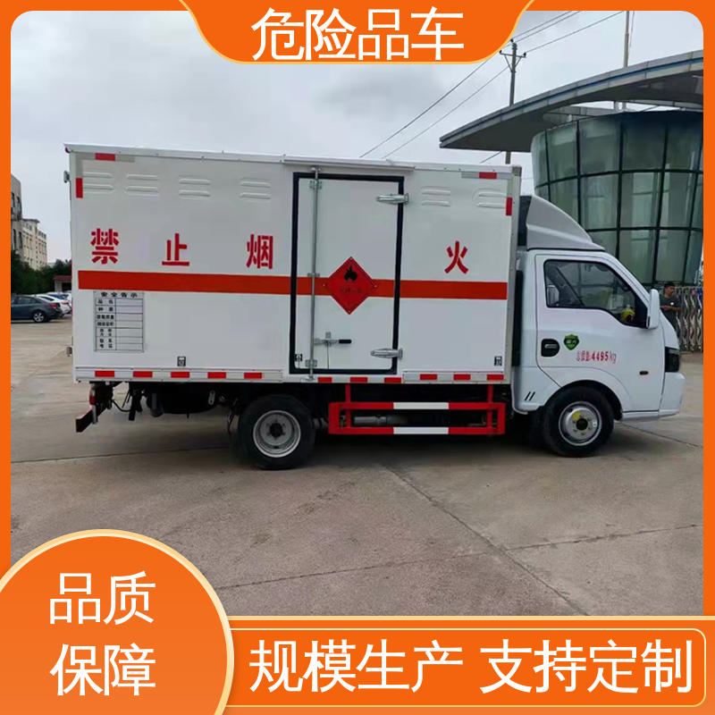庆铃 蓝牌 易燃气体厢式车 防爆车 配备防火帽送车上门