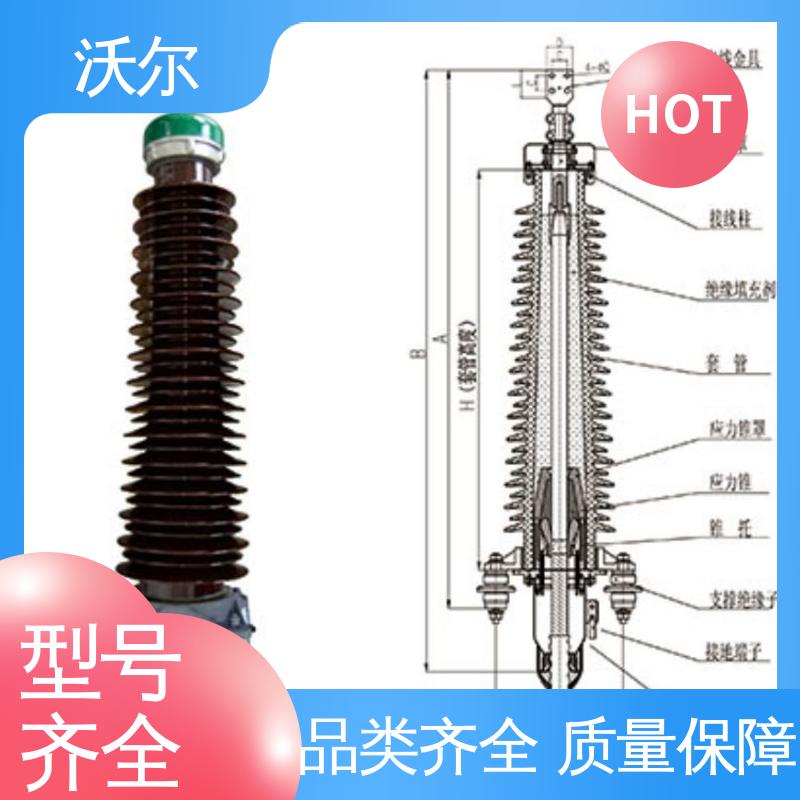 woer 货源充足 高压电缆附件 肘型头 使用寿命长