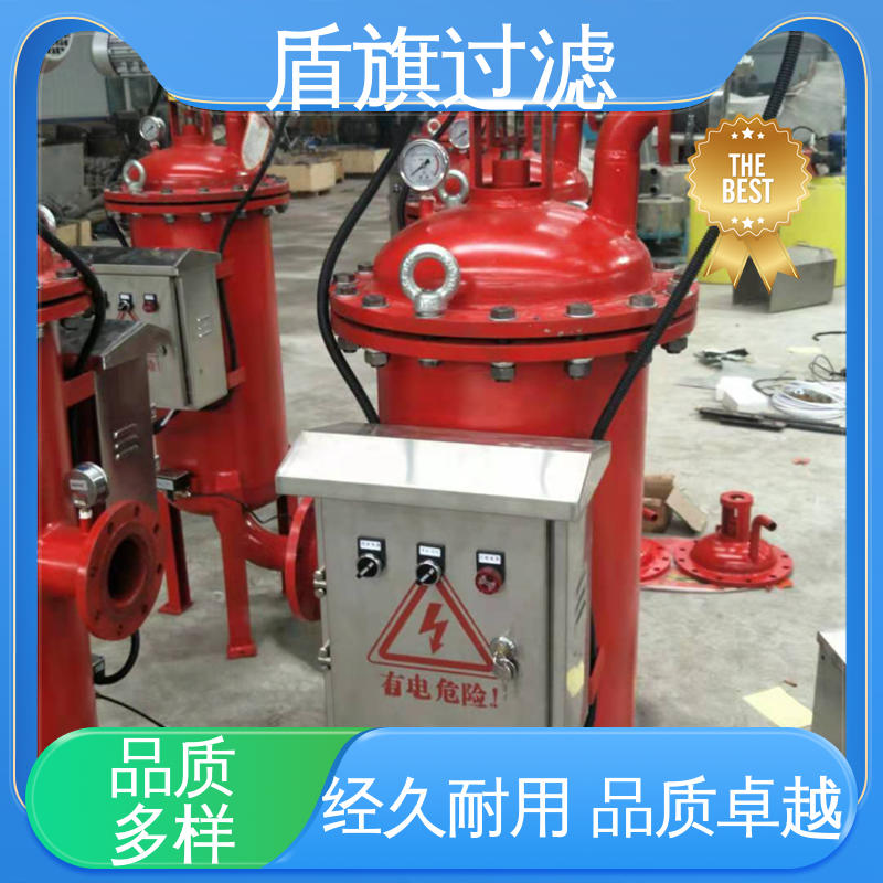 库存充足 超滤自清洗过滤器 性能稳定 厂家直供 盾旗过滤