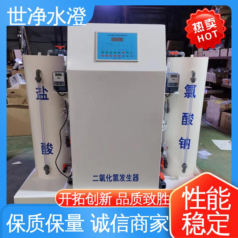 世净澄环保 饮用水杀菌消毒设备 考察现场 材质优良