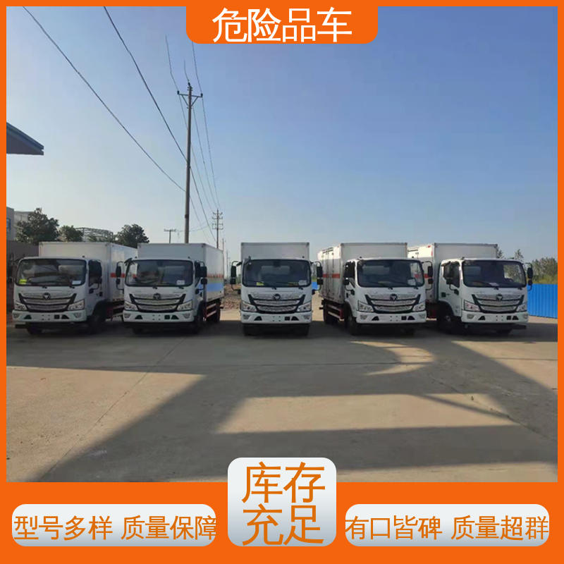 东风华神 国六 硫酸槽罐车 矿用防爆车 配备防火帽送车上门