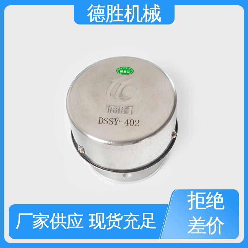 德胜 油罐防爆 阻火器透气帽 操作简单 发货迅速 长期供应