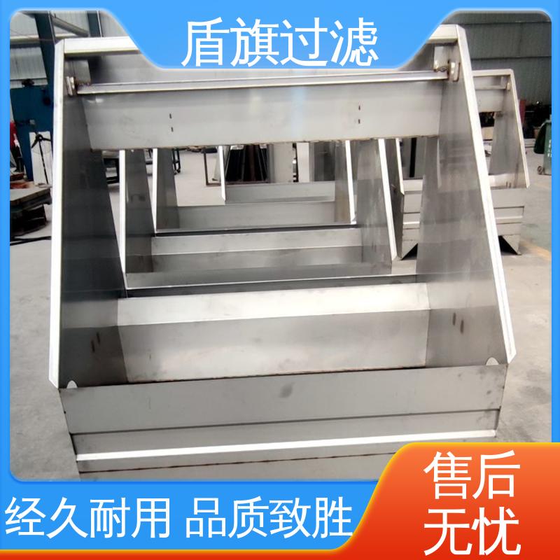 盾旗过滤 种类丰富 固液分离机订做 经久耐用 开拓创新