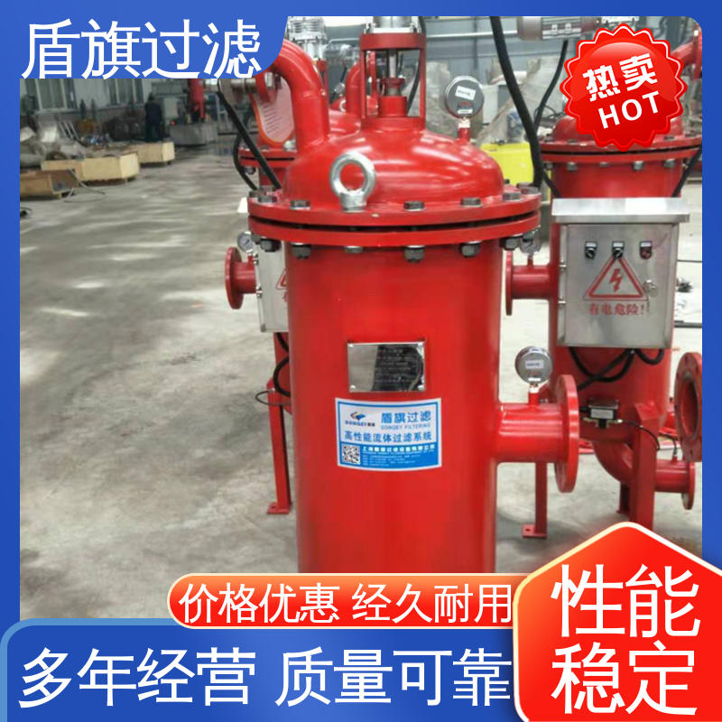 盾旗过滤 选材优质 y型自清洗过滤器 外形美观 坚固耐用