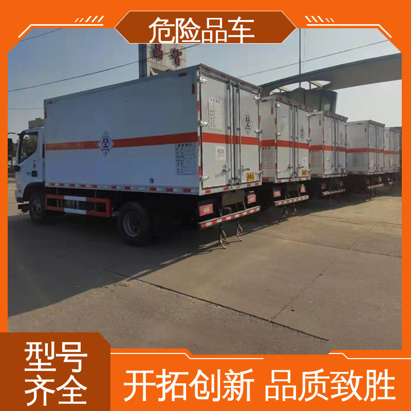 奥铃 2类 爆破物品专用车 盐酸槽罐车 配备防火帽送车上门