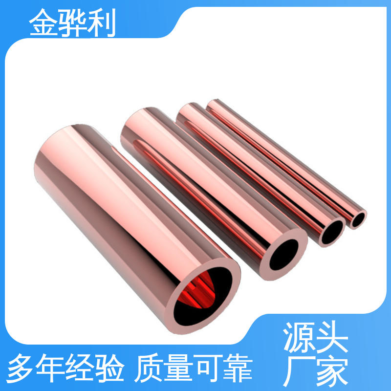 国标H68 红铜方管 应用于电器 蒸溜建筑 化学工业 金骅利