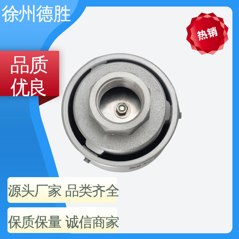 德胜 阻火 通气帽 油罐车配件 材质优选 发货迅速