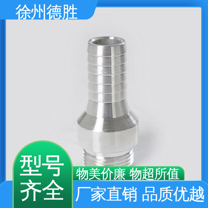德胜 电子式计量 加油枪 随意调节 现货速发 注重服务