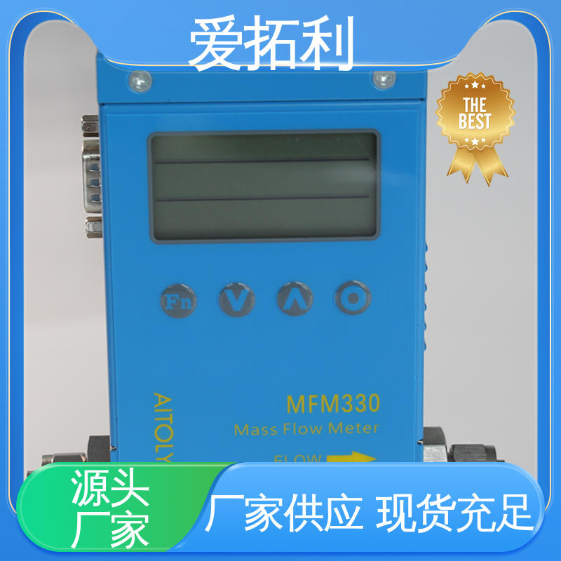 爱拓利 可测高温 数显气体质量流量计 矫正维修方便 经久耐用 开拓创新