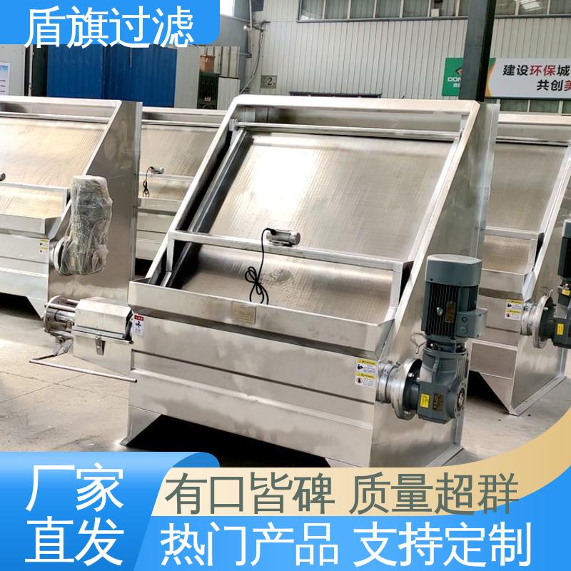 盾旗过滤 选材优质 斜筛式猪粪固液分离机 便捷安全 质量保障