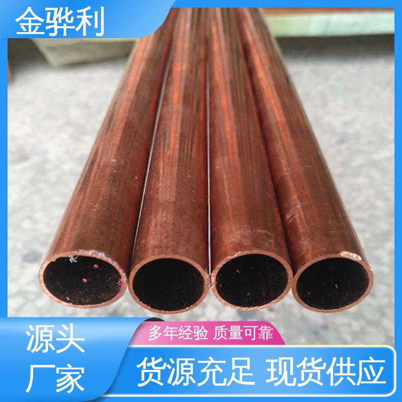 国标T1 紫铜棒 应用于电器 蒸溜建筑 化学工业 金骅利