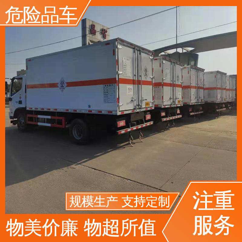 福田欧马可 蓝牌 硫酸槽罐车 乙炔气瓶车 密封防火阻燃性好