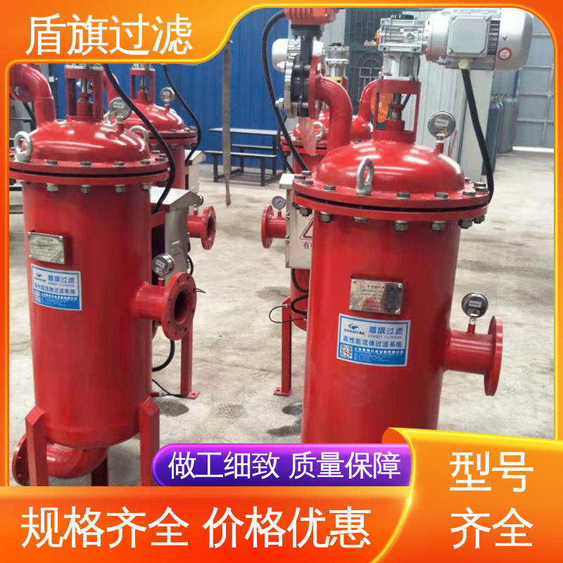盾旗过滤 现货速发 刷式自清洗过滤器 自动排污 厂家直供