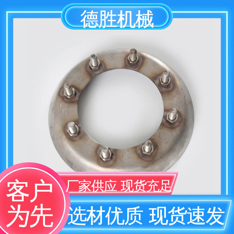 德胜 化工车 开槽法兰 结构紧凑 注重服务 库存充足