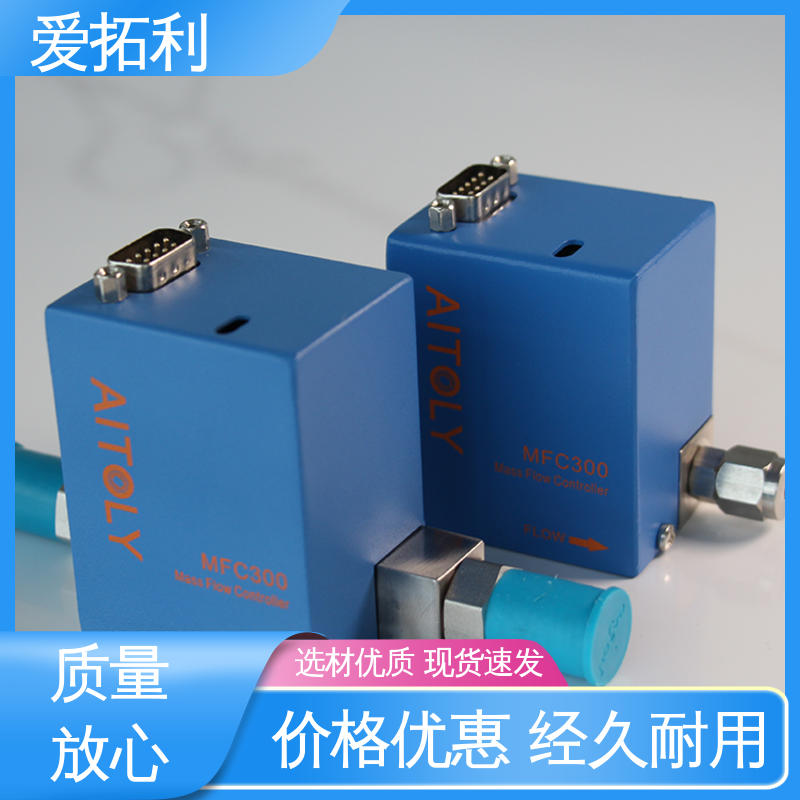 爱拓利 数显流量控制器 多量程变压器 支持定制 选材优质