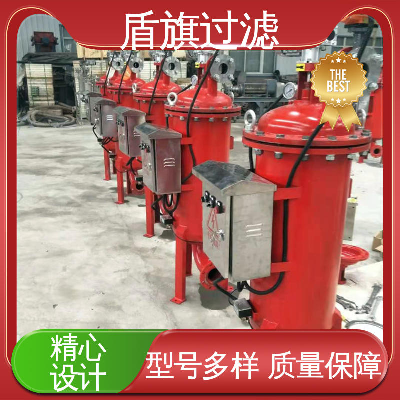 盾旗过滤 长期供应 吸允式自清洗过滤器定制 自动程度高 坚固耐用