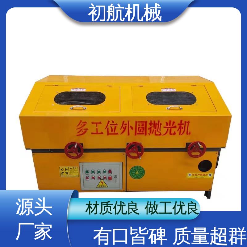 初航机械 专业外圆抛光机 保养维修方便 控制抛光件方向不偏移