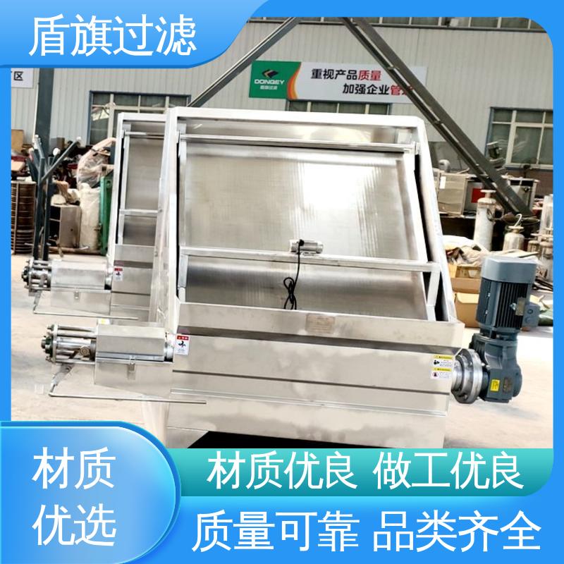 盾旗过滤 选材优质 斜筛网固液分离机订做 经久耐用 开拓创新