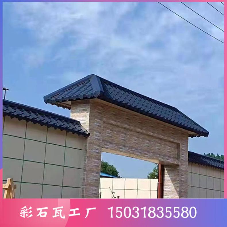 Specification 1340 * 420mm 30 year Casa Tu tile 2.8kg/piece dry hanging construction colored steel roof tile