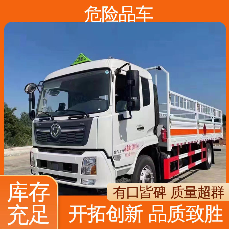 东风天锦 4米2 爆破车 矿用防爆车 密封防火阻燃性好